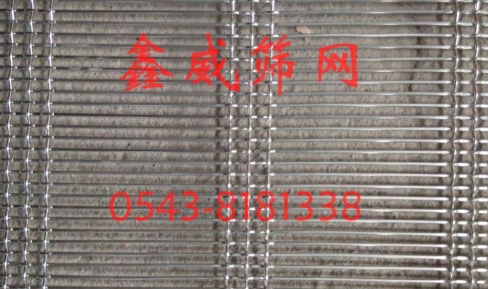 不銹鋼異形篩網